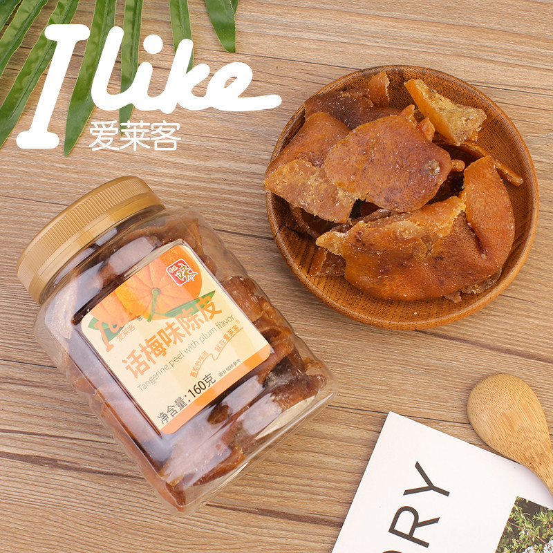 批发香港品牌热销零食品爱莱客话梅味陈皮160g罐装凉果蜜饯果脯
