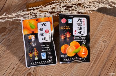 休闲零食批发荣园牌九制陈皮80后怀旧零食果干蜜饯陈皮干潮安食品批发价格_干果类