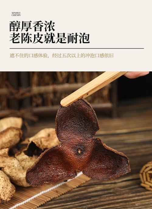 天马实力工厂 15年新会陈皮 生晒陈皮自然陈化 陈皮老皮批发